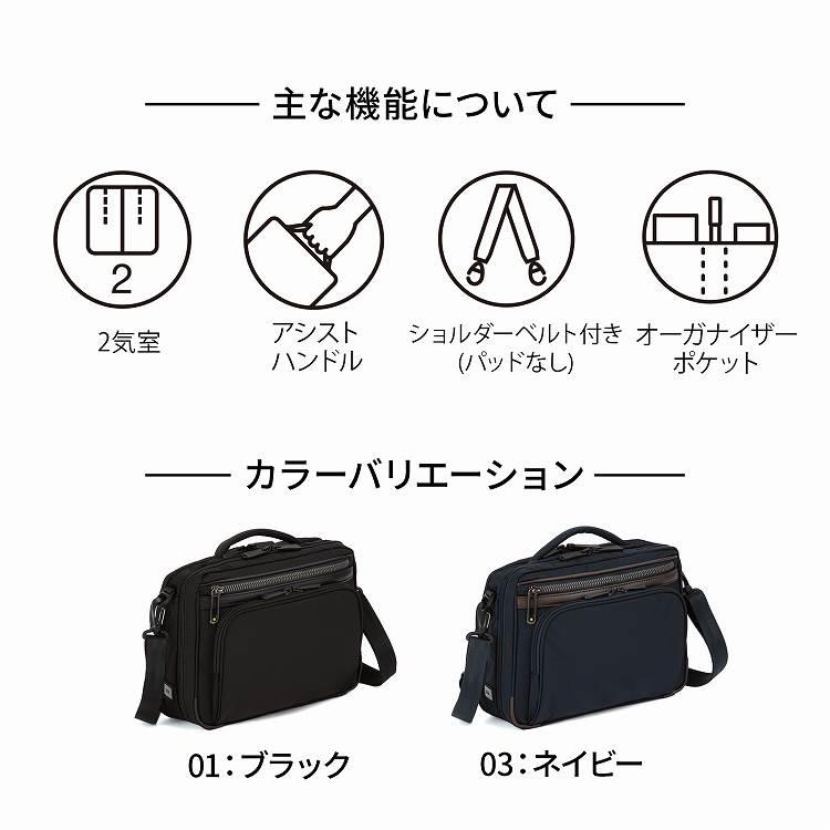 ace. GENE LABEL エース公式 ショルダーバッグ メンズ 斜めがけ B5対応