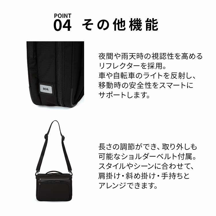 ace. GENE LABEL エース公式 ショルダーバッグ メンズ 斜めがけ B5対応