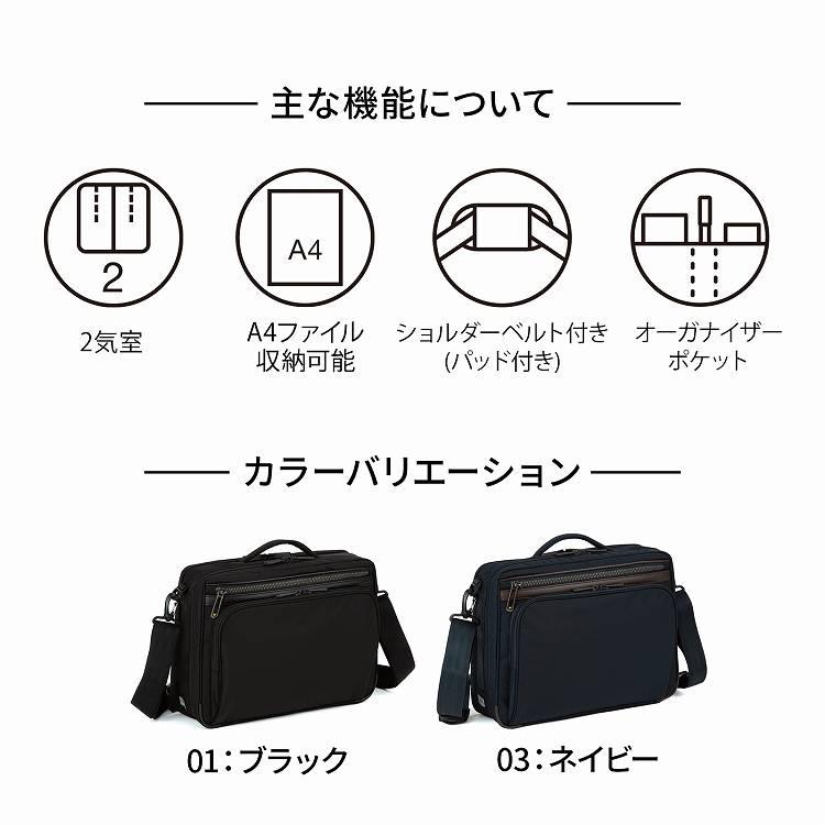ace. GENE LABEL エース公式 ショルダーバッグ メンズ 斜めがけ A4対応