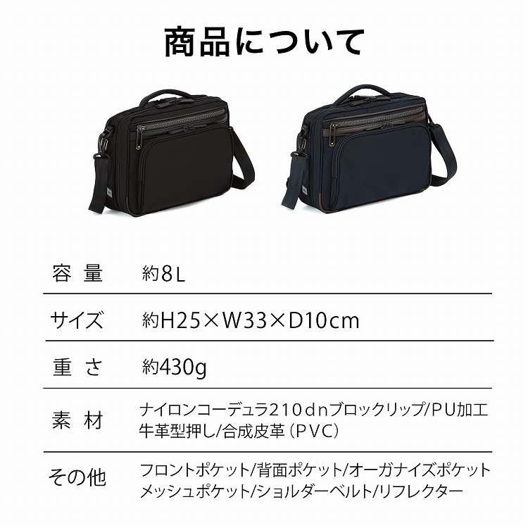 ace. GENE LABEL エース公式 ショルダーバッグ メンズ 斜めがけ A4対応