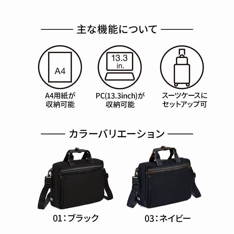 ace. GENE LABEL エース公式 ビジネスバッグ メンズ ブリーフケース