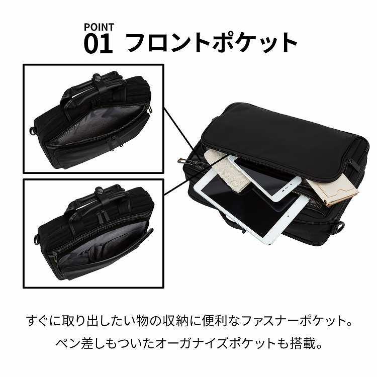 ace. GENE LABEL エース公式 ビジネスバッグ メンズ ブリーフケース