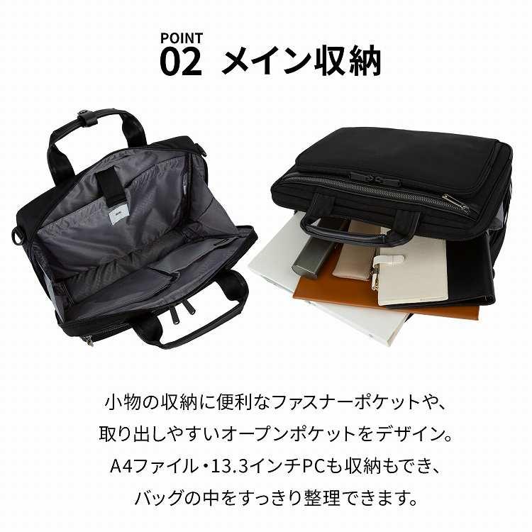 ace. GENE LABEL エース公式 ビジネスバッグ メンズ ブリーフケース