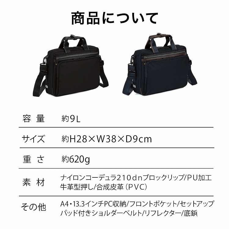 タグ付 エース ビジネスバッグ ace 2WAYブリーフケース 54557 A4 ace. GENE LABEL エース公式 ビジネスバッグ メンズ ブリーフケース