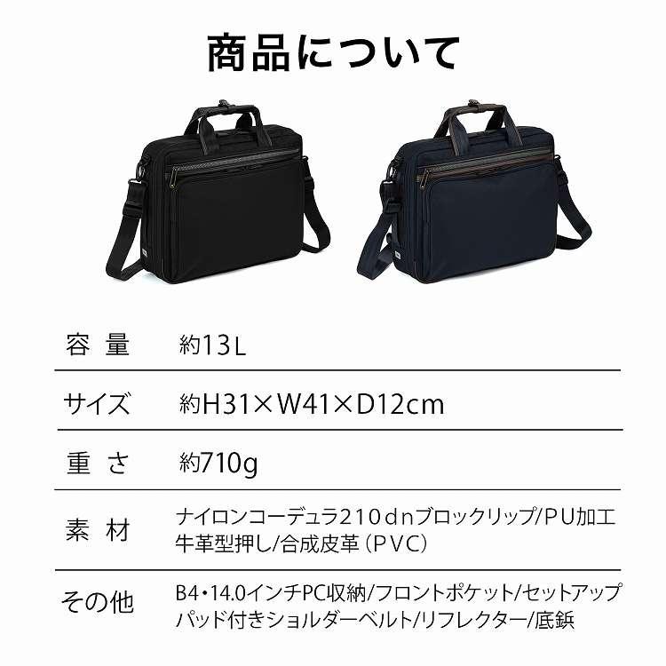 ace. GENE LABEL エース公式 ビジネスバッグ メンズ ブリーフケース A4
