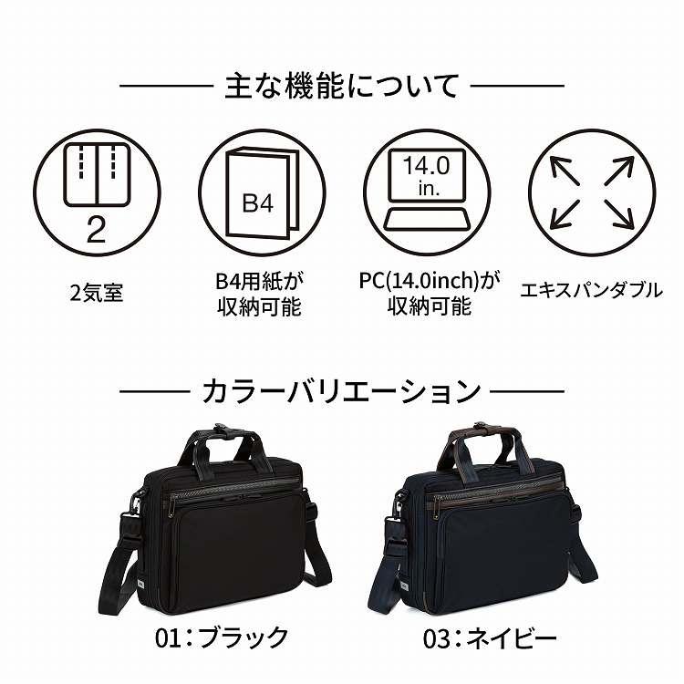 ace. GENE LABEL エース公式 ビジネスバッグ メンズ ブリーフケース