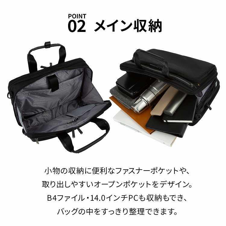ace. GENE LABEL エース公式 ビジネスバッグ メンズ ブリーフケース