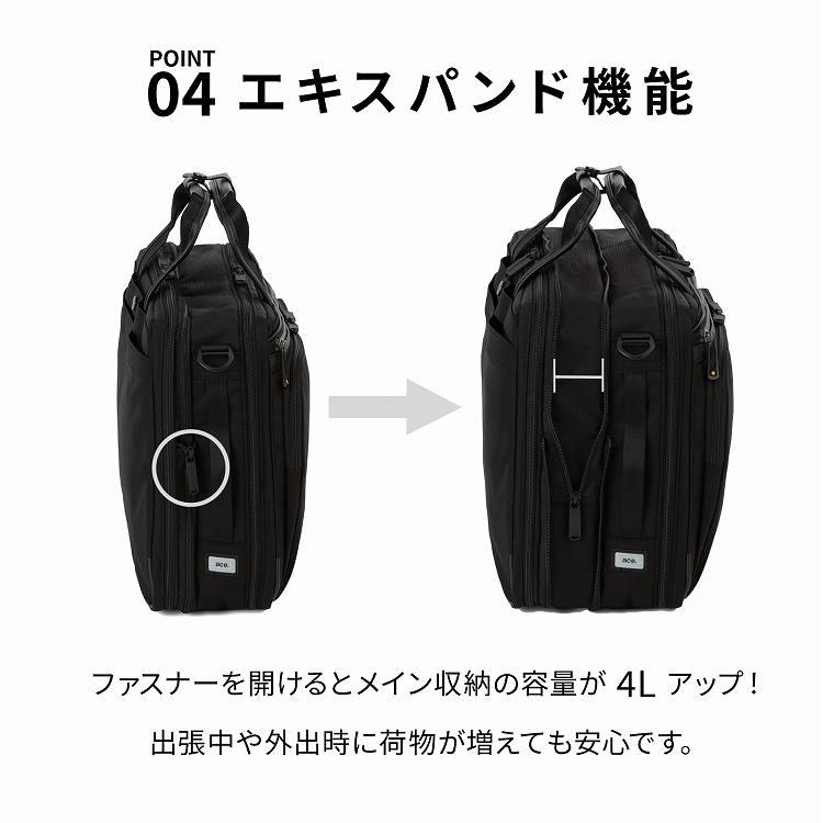 ace GENE ビジネスバッグ 54559 マチ拡張可 ブラック 未使用品 ace. GENE LABEL エース公式 ビジネスバッグ メンズ ブリーフケース