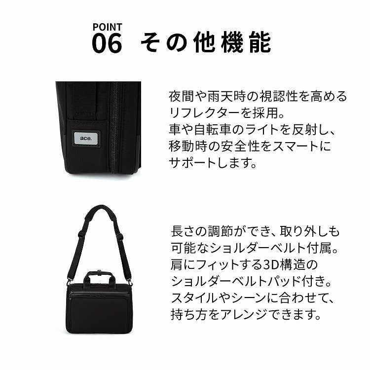 ace. GENE LABEL エース公式 ビジネスバッグ メンズ ブリーフケース