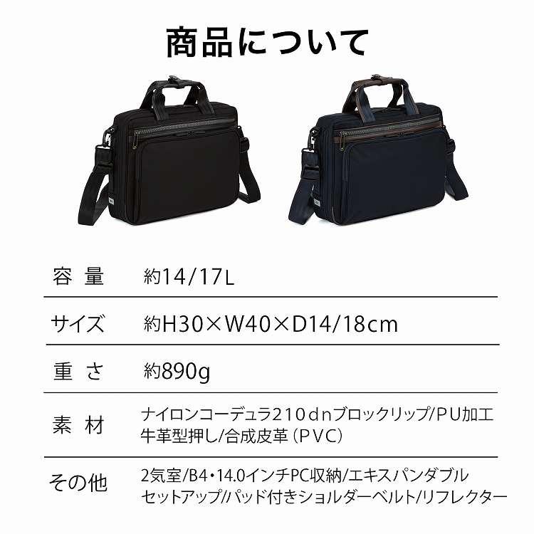 ace. GENE LABEL エース公式 ビジネスバッグ メンズ ブリーフケース