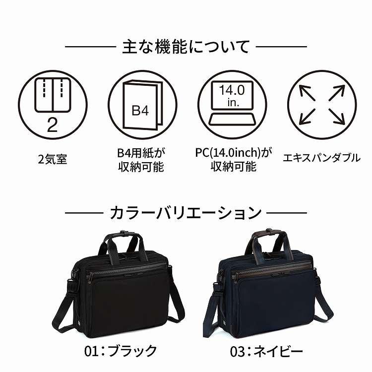 ace. GENE LABEL エース公式 ビジネスバッグ メンズ ブリーフケース