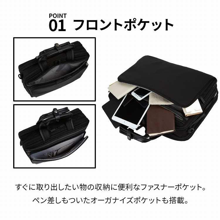 ace. GENE LABEL エース公式 ビジネスバッグ メンズ ブリーフケース