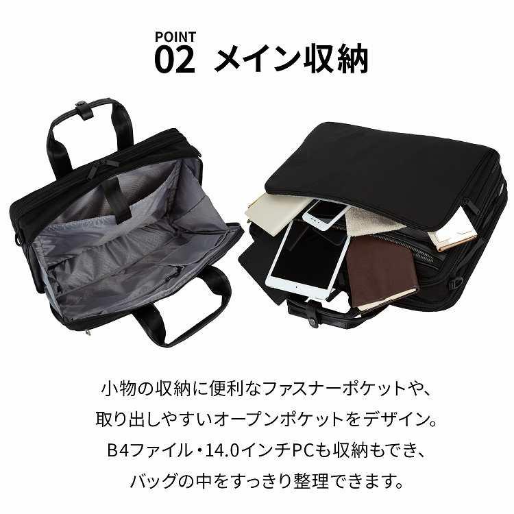 ace. GENE LABEL エース公式 ビジネスバッグ メンズ ブリーフケース