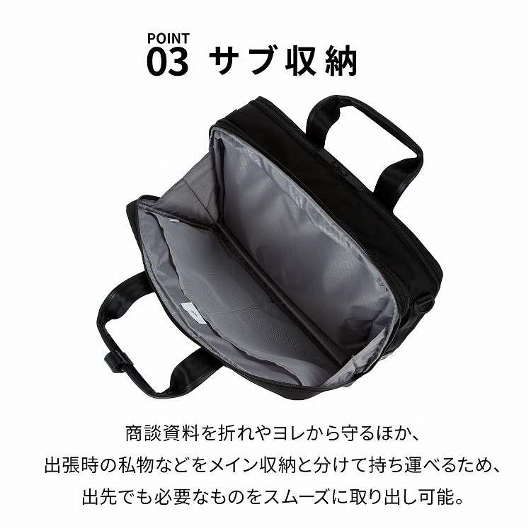 ace. GENE LABEL エース公式 ビジネスバッグ メンズ ブリーフケース