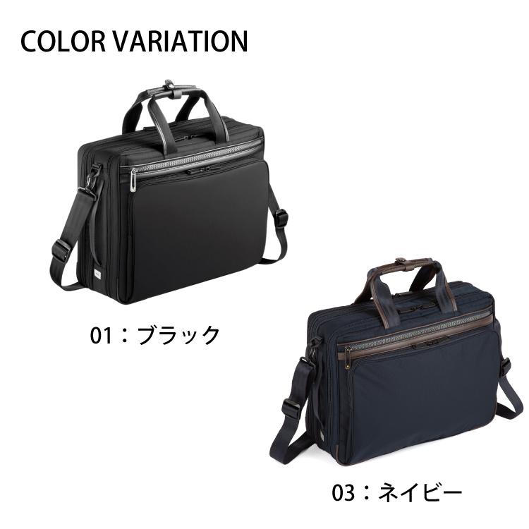 ace. GENE LABEL エース公式 ビジネスバッグ メンズ エース