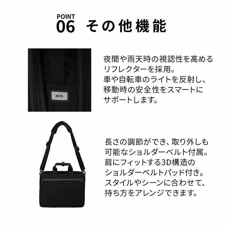 ace. GENE LABEL エース公式 ビジネスバッグ メンズ ブリーフケース