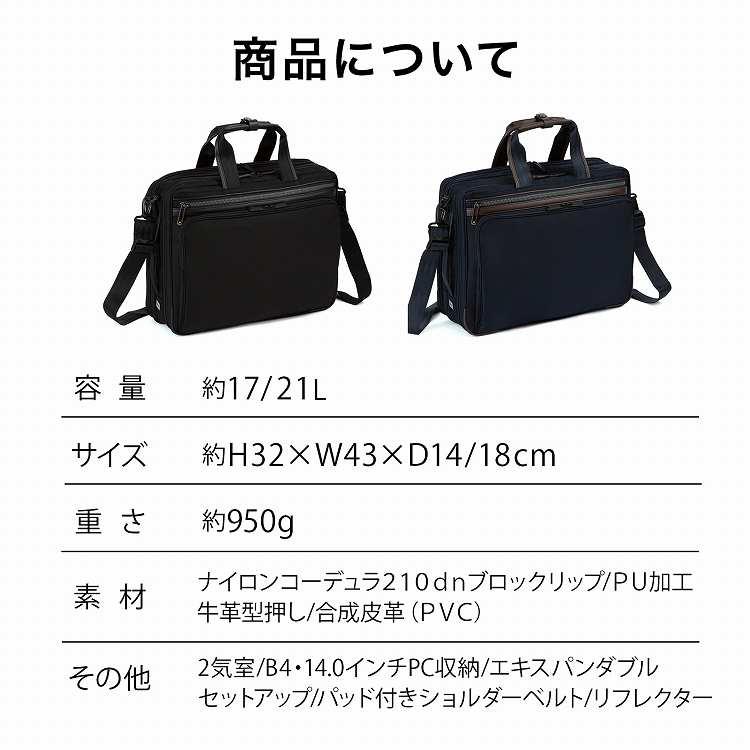 ace. GENE LABEL エース公式 ビジネスバッグ メンズ ブリーフケース