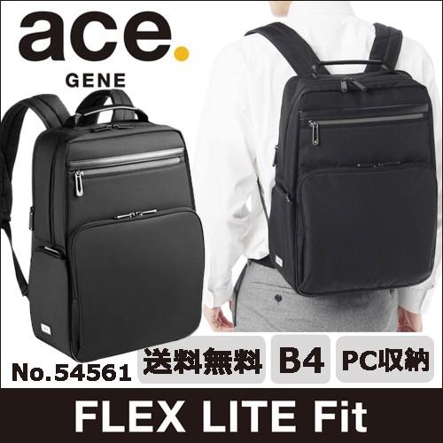 ace. GENE LABEL ビジネスリュック メンズ 40代 エース エース