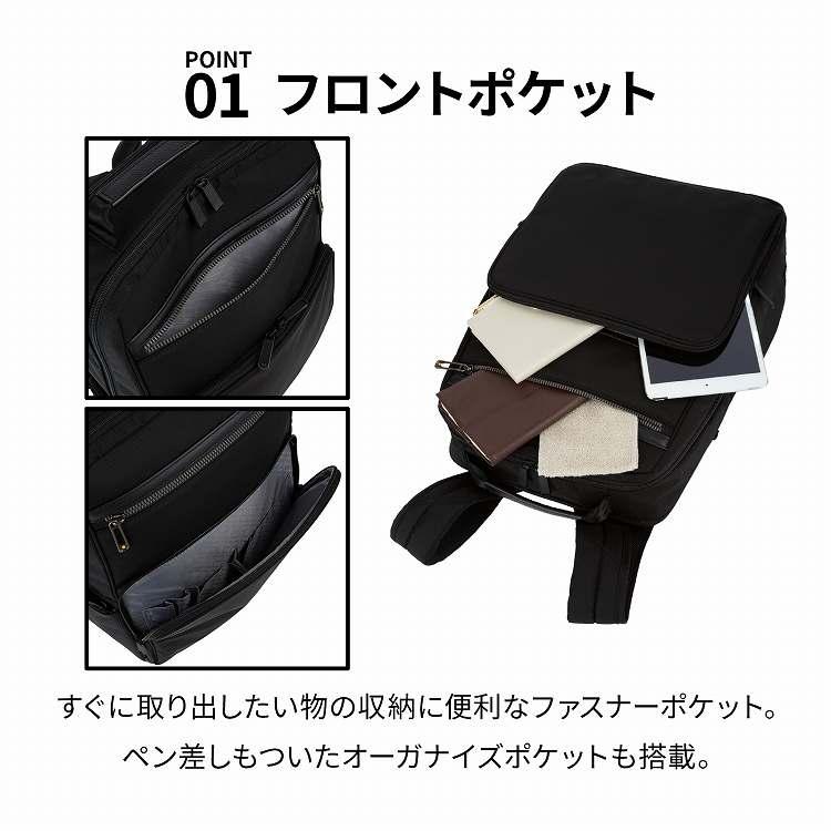 ace. GENE LABEL エース公式 ビジネスリュック メンズ リュックサック