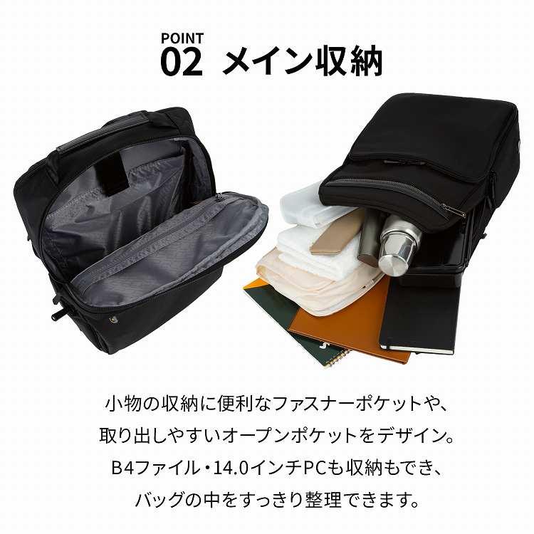 ace. GENE LABEL エース公式 ビジネスリュック メンズ リュックサック