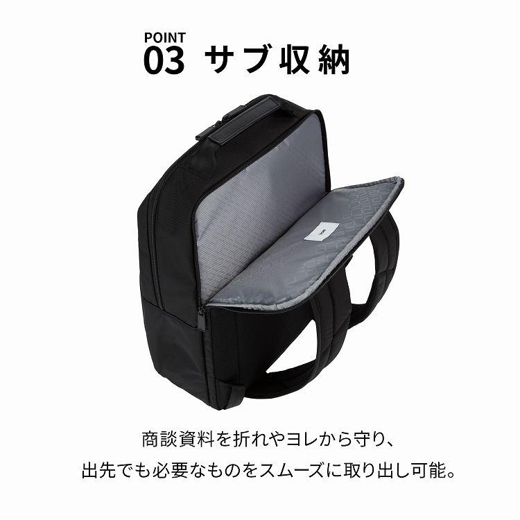 ace. GENE LABEL エース公式 ビジネスリュック メンズ リュックサック