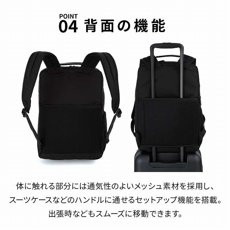ace. GENE LABEL エース公式 ビジネスリュック メンズ リュックサック