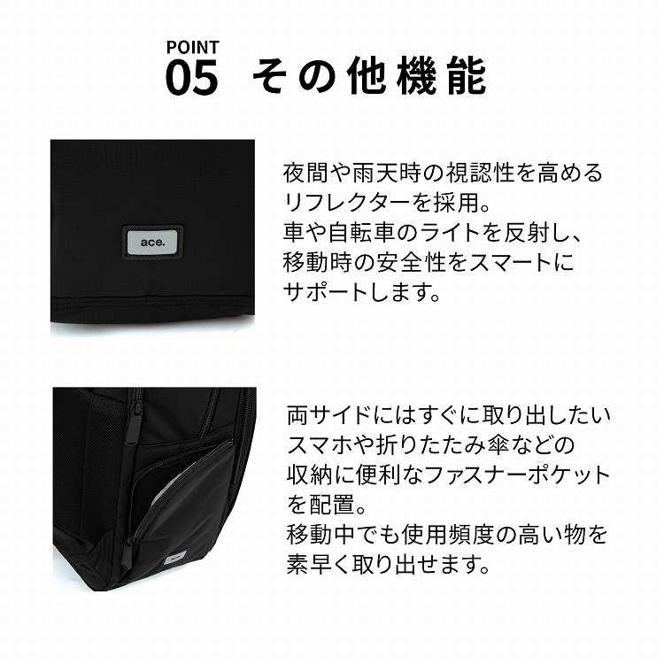 ace. GENE LABEL エース公式 ビジネスリュック メンズ リュックサック
