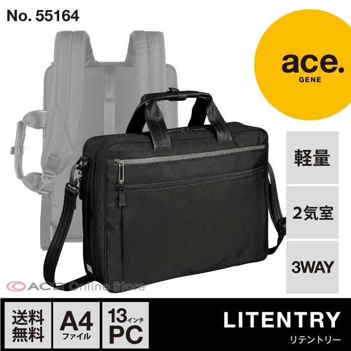 「エース公式」ビジネスバッグ 3WAY メンズ エース エースジーン ビジネスリュック ブリーフケース リテントリー　55164｜aceonlinestore