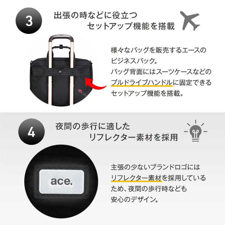 ace. GENE LABEL エース公式 ビジネスバッグ 3WAY メンズ エース