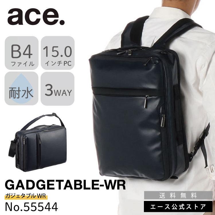 ace. GENE LABEL 「エース公式」ビジネスバッグ 3WAY メンズ ace. GENE LABEL 「エース公式」ビジネスバッグ 3WAY メンズ