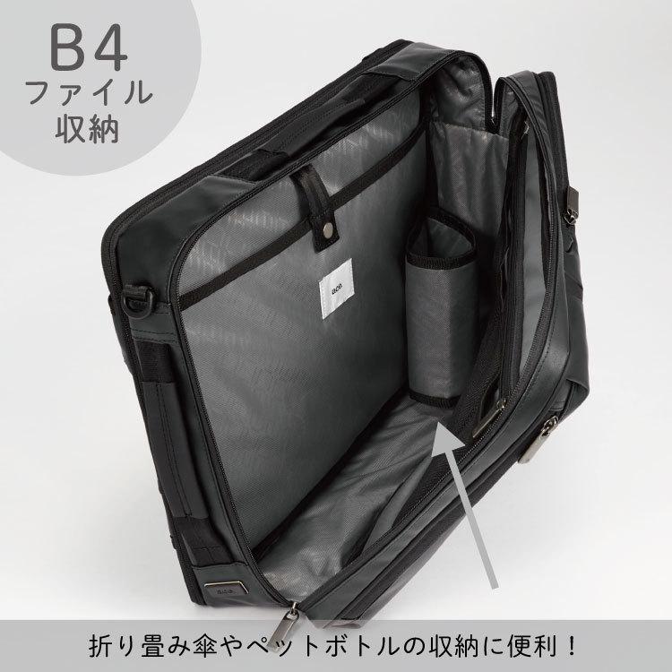 ace. GENE LABEL 「エース公式」ビジネスバッグ 3WAY メンズ ace. GENE LABEL 「エース公式」ビジネスバッグ 3WAY メンズ
