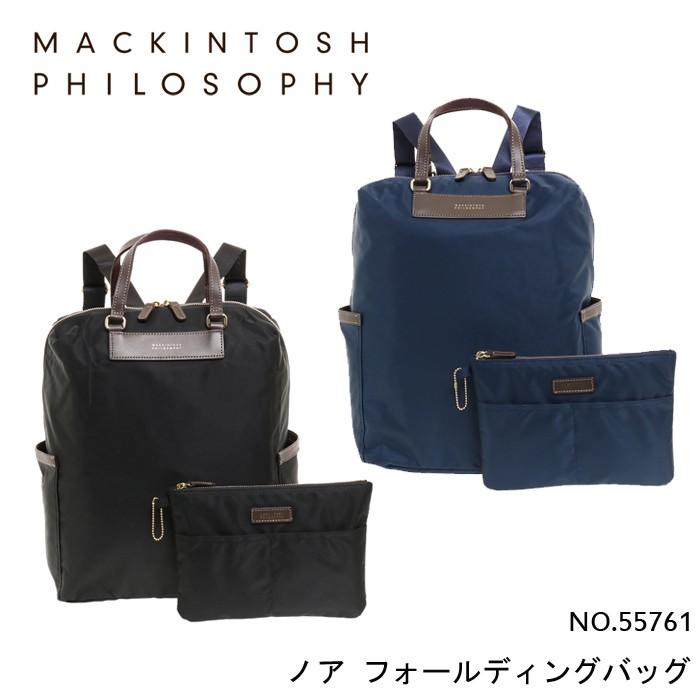リュックサック レディース 折りたたみ 軽量 マッキントッシュフィロソフィー ノア フォールディング B5サイズ Ace Online Store 通販 Paypayモール