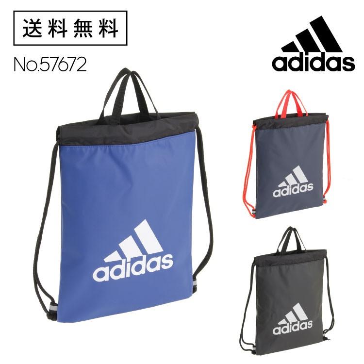 旅行代理店 深める 数学 アディダス 巾着 リュック Controle De Gestion Org