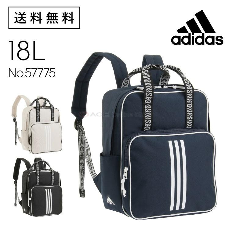 リュックサック レディース おしゃれ 通学 アディダス 2本手スクエアタイプ Adidas 18リットル サイズ 通学リュック スクールバッグ Ace Online Store 通販 Paypayモール