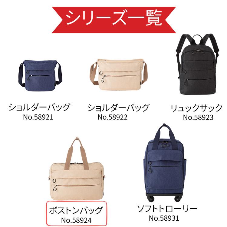 World Traveler エース公式 ボストンバッグ 25L カジュアル 軽量 旅行
