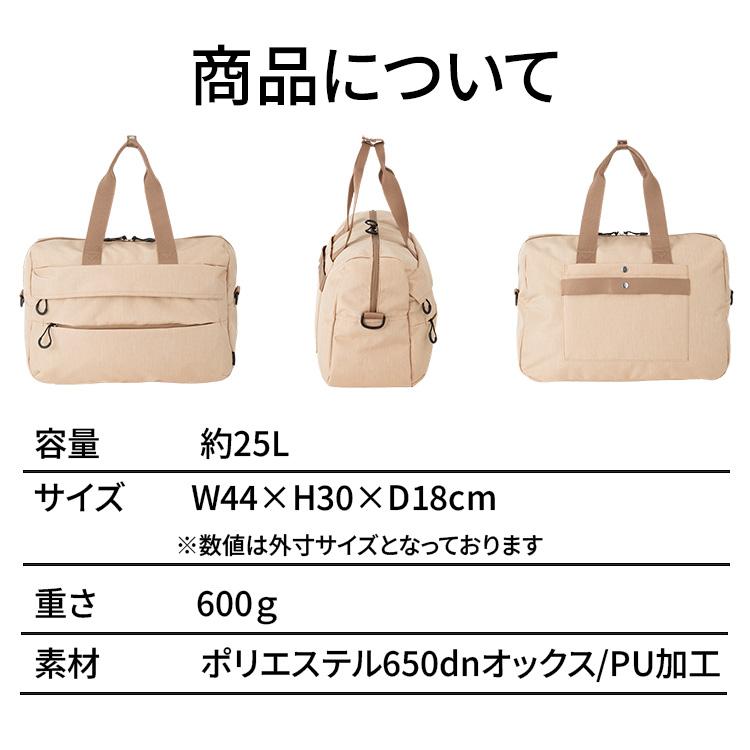 World Traveler エース公式 ボストンバッグ 25L カジュアル 軽量 旅行