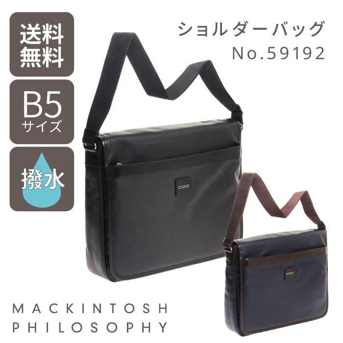 42 割引 新作からsaleアイテム等お得な商品満載 ショルダーバッグ メンズ 横型 Mackintosh Philosophy 送料無料 マッキントッシュフィロソフィー マクダフ2 バッグ メンズファッション ファッション Www Vel Rayproductsusa Com