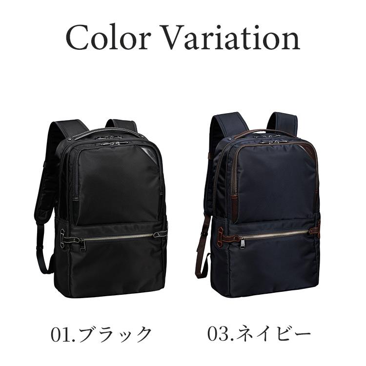 ultima TOKYO（ウルティマトーキョー） エース公式 リュックサック