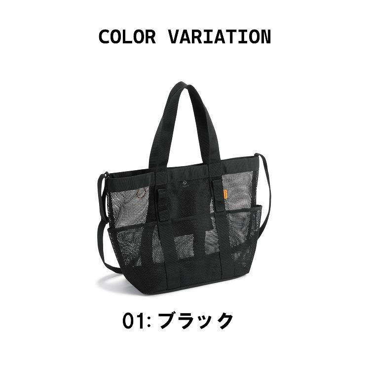 新品　値下げ不可　 トートバッグ ブラック　メッシュ　エクスクルーシブ EDGELINK（エッジリンク） エース公式 トートバッグ メンズ レディース