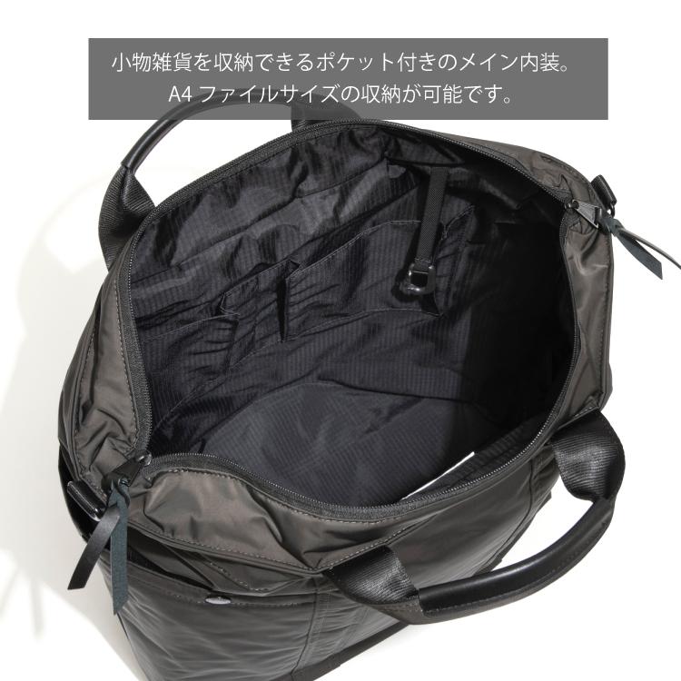UNTRACK 公式 アントラック CITY DS トートバッグ メンズ レディース