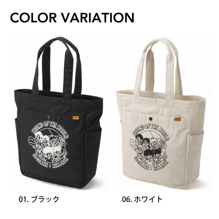 Ace（エース） エース公式 トートバッグ 通学 21L 旅行 お出かけ