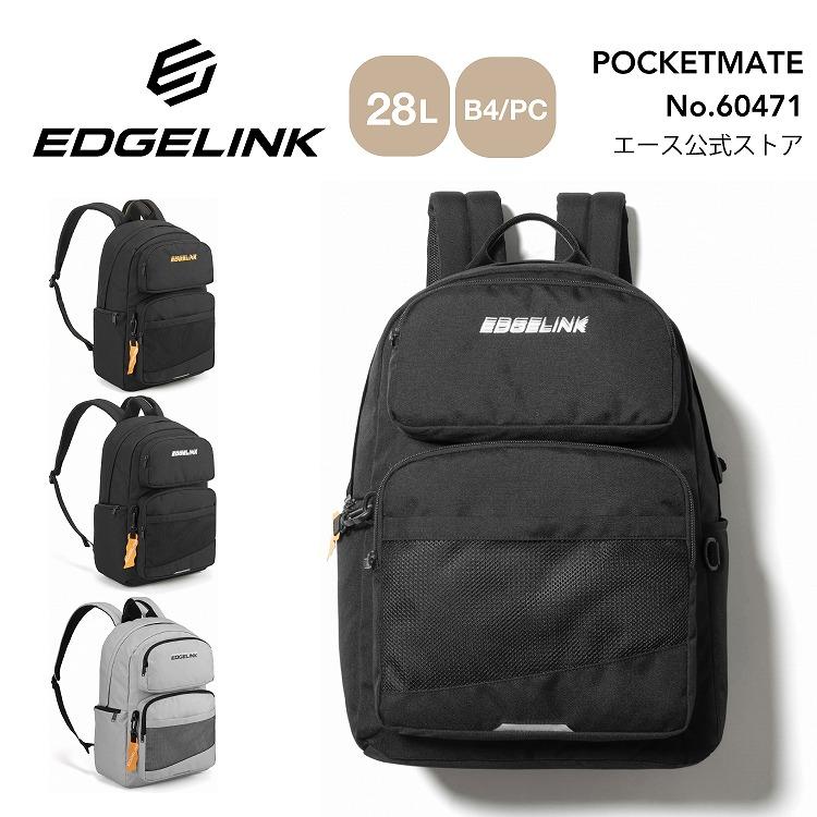 EDGELINK（エッジリンク） ＼ エース公式 ／ リュックサック ポケット