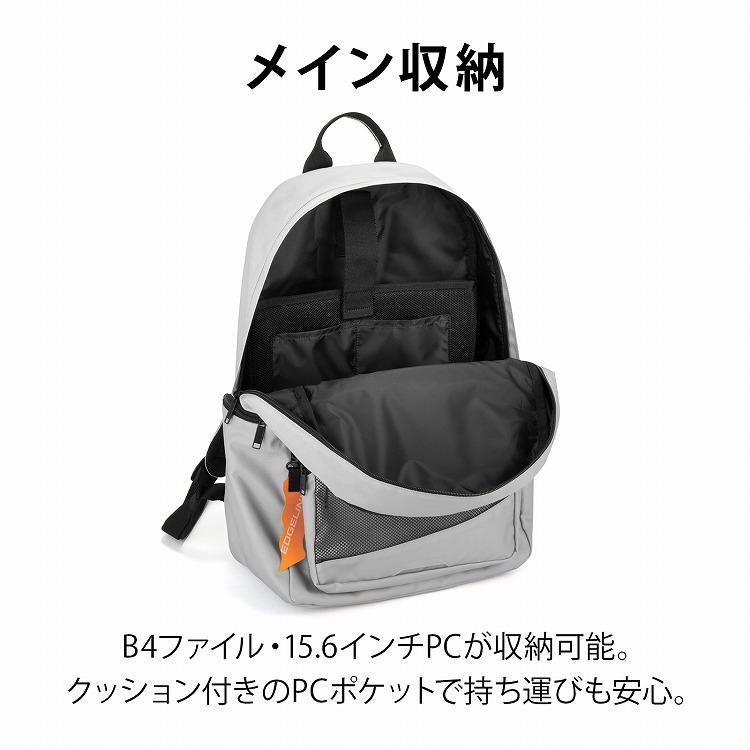 EDGELINK（エッジリンク） エース公式 リュックサック 通学 中学生