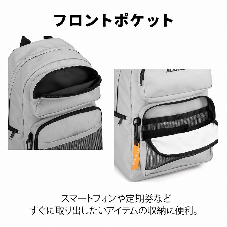 EDGELINK（エッジリンク） エース公式 リュックサック 通学 中学生