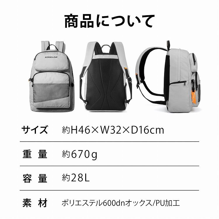 ECC 教材 PTセット リュック付き EDGELINK（エッジリンク） エース公式 リュックサック 通学 中学生