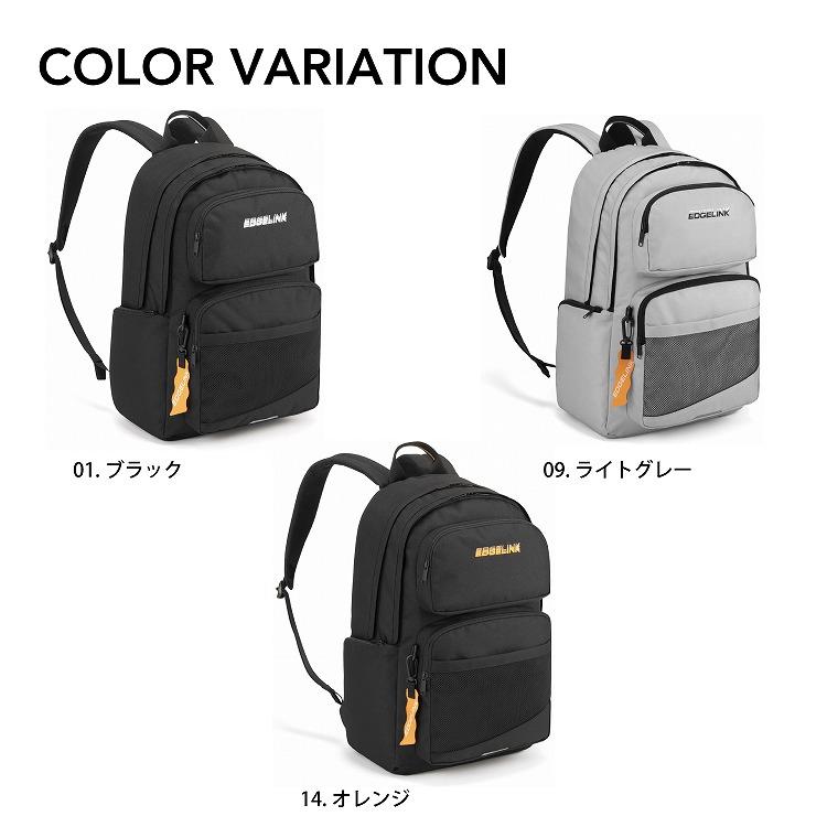 EDGELINK（エッジリンク） エース公式 リュックサック 通学 中学生