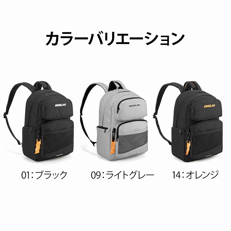 EDGELINK（エッジリンク） エース公式 リュックサック 通学 中学生