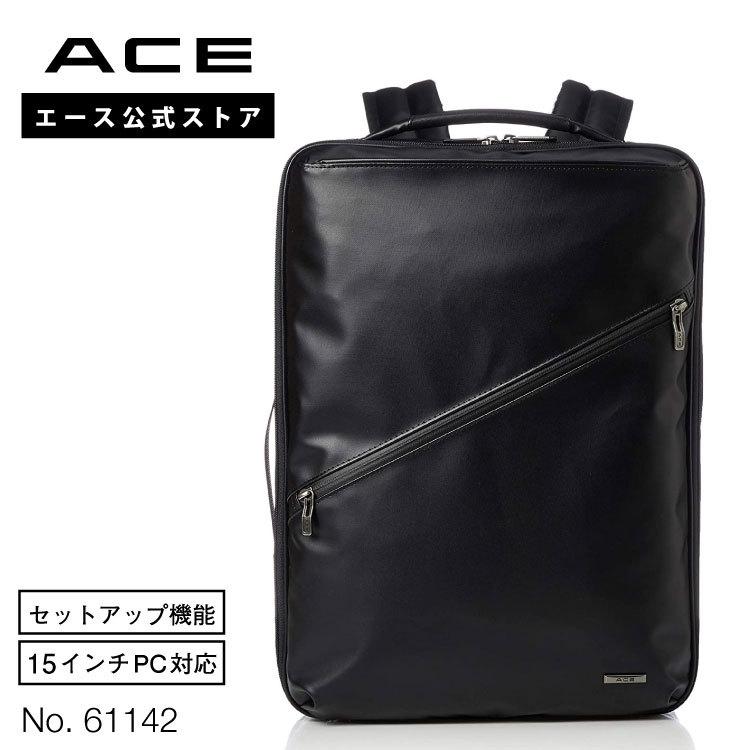 【送料込み】ace. ビジネスリュック ヴィターラWR Ace エース ビジネスバッグ ACE ヴィターラ WR 3WAY リュック