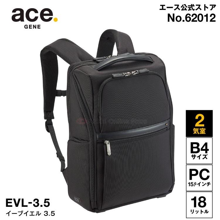 ace. GENE LABEL 「エース公式」ビジネスリュック メンズ ace. GENE LABEL 「エース公式」ビジネスリュック メンズ