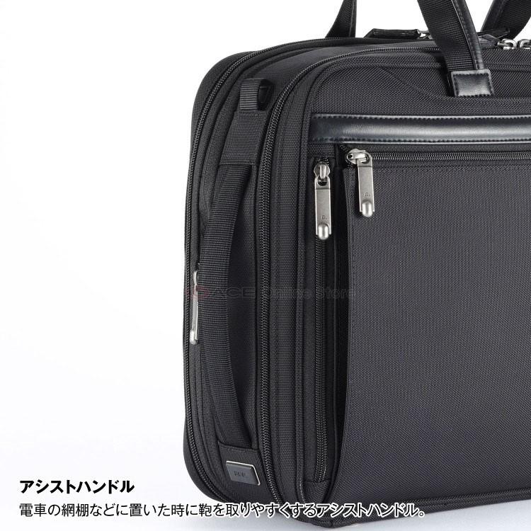 ace. GENE LABEL 「エース公式」ビジネスバッグ 3WAY メンズ ace. GENE LABEL 「エース公式」ビジネスバッグ 3WAY メンズ